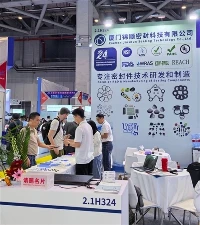 Jinshun Sigillatura WATERTECH CINA 2026 Shanghai